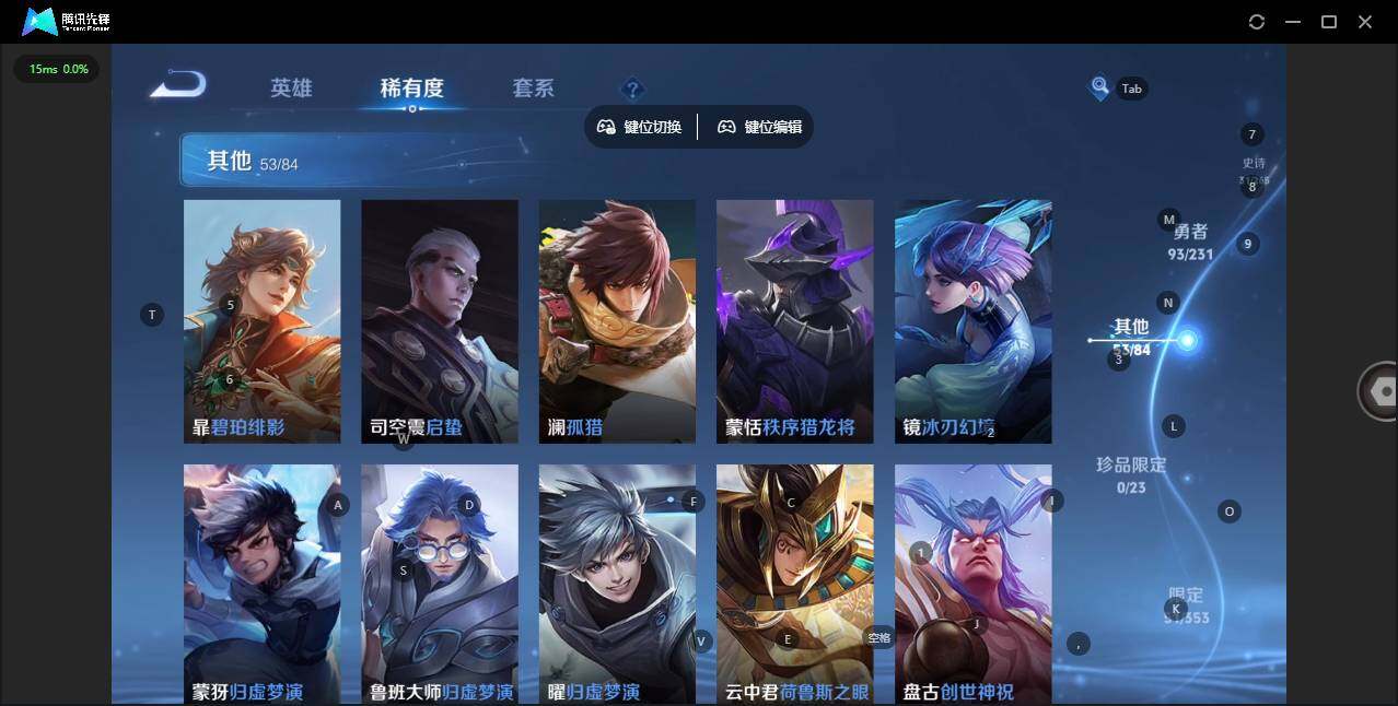 WZCMW431156王者荣耀账号详情图7