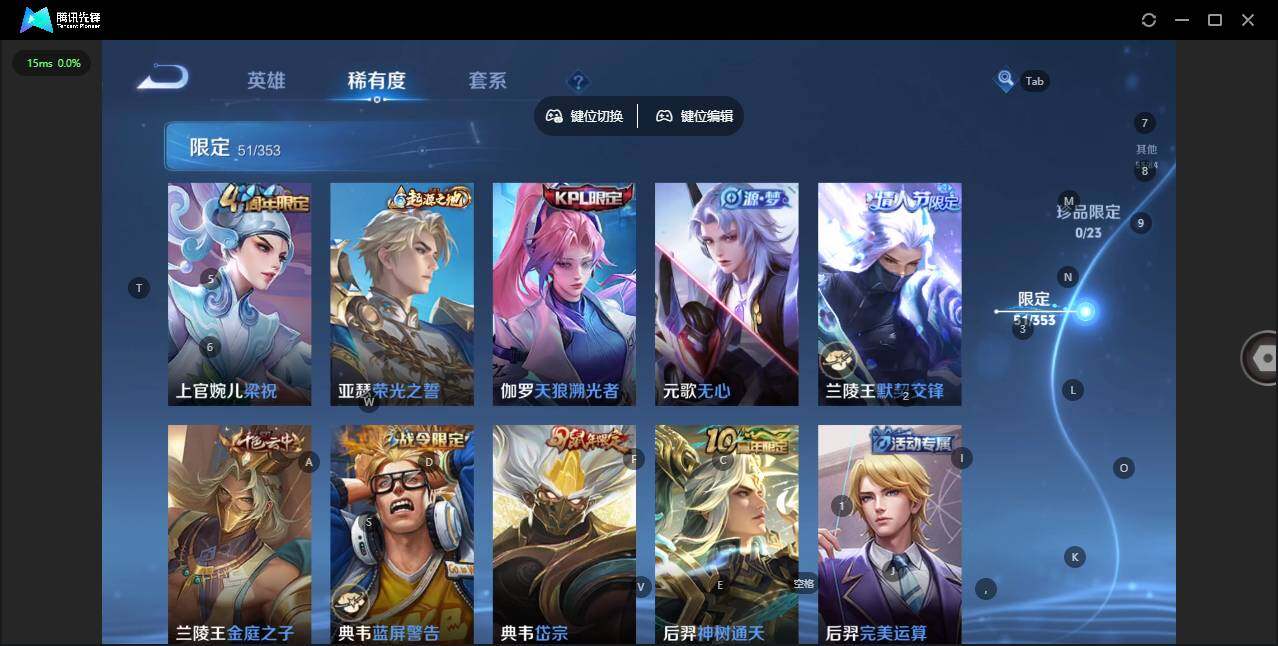 WZCMW431156王者荣耀账号详情图11