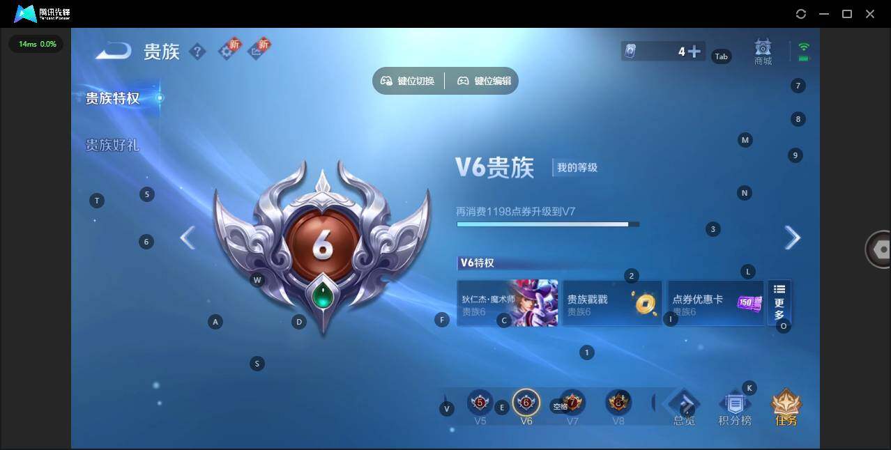 WZCMW431156王者荣耀账号详情图14