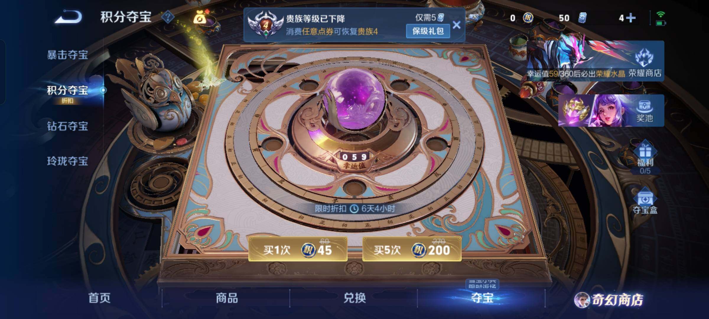 WZCMW430389王者荣耀账号详情图11