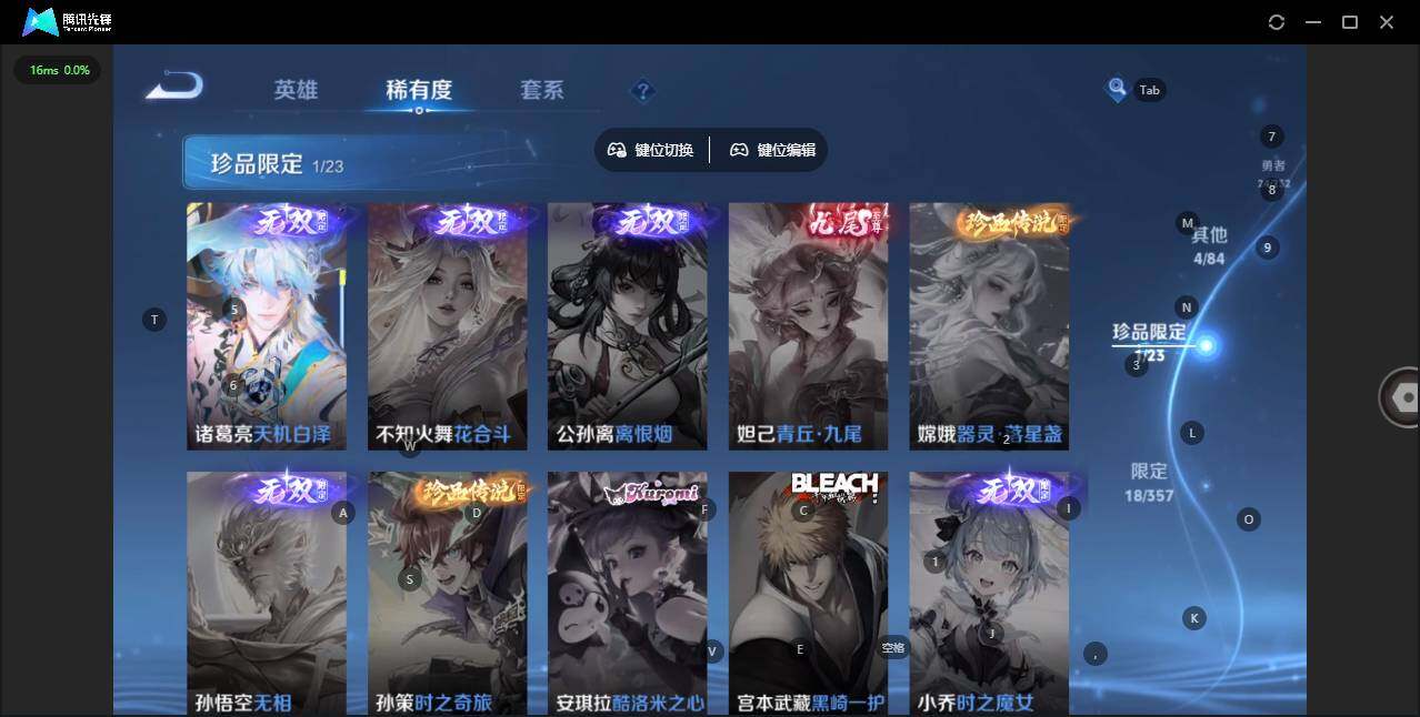 WZCMW431572王者荣耀账号详情图8 WZCMW431572王者荣耀账号详情图8