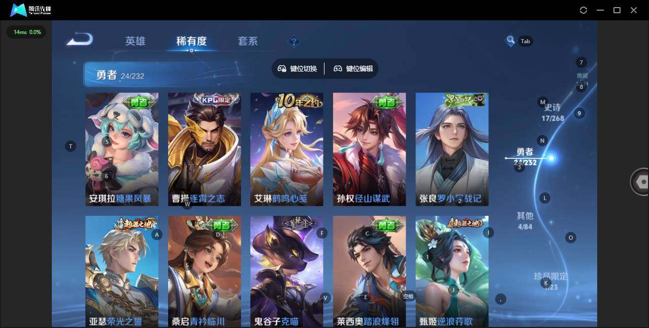 WZCMW431572王者荣耀账号详情图9 WZCMW431572王者荣耀账号详情图9