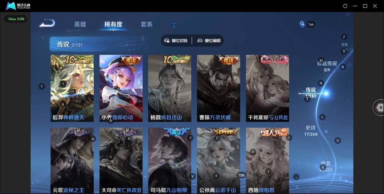 WZCMW431572王者荣耀账号详情图5 WZCMW431572王者荣耀账号详情图5