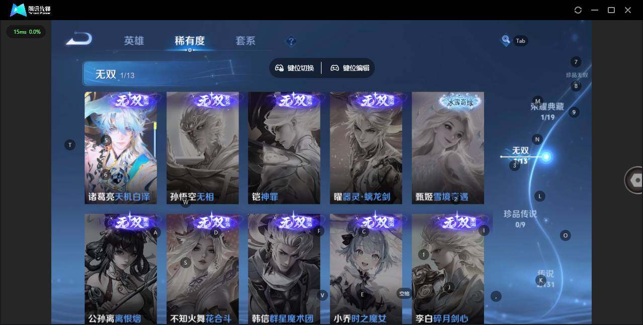 WZCMW431572王者荣耀账号详情图7 WZCMW431572王者荣耀账号详情图7