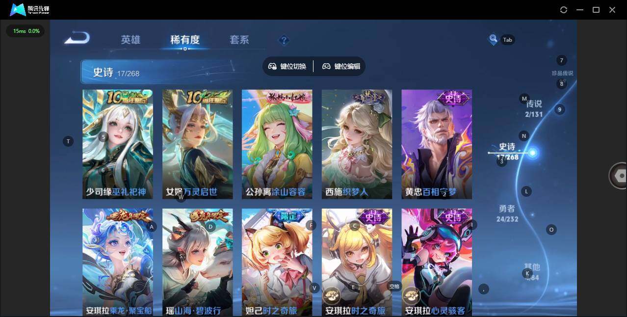 WZCMW431572王者荣耀账号详情图10 WZCMW431572王者荣耀账号详情图10