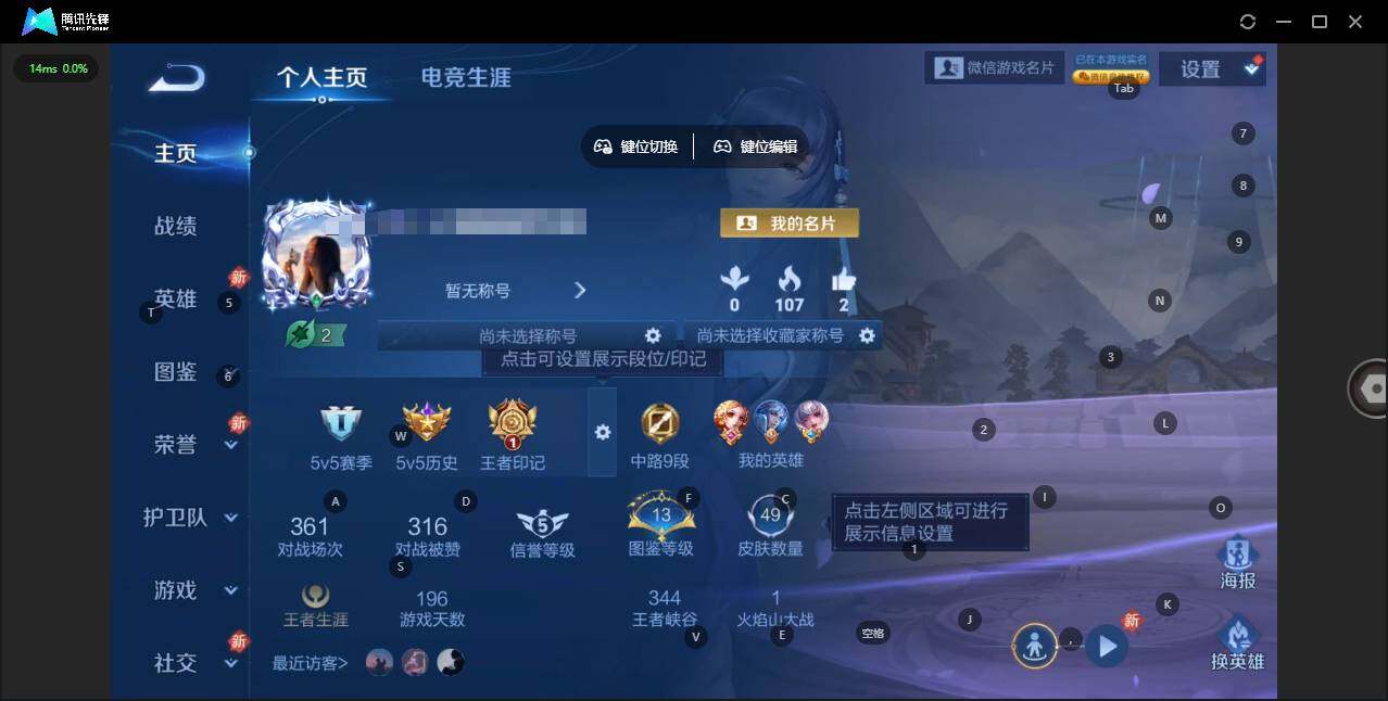 王者荣耀账号安卓VX49英雄-49皮肤-[]实名: 可修改 贵族等级: V7 英雄数: 49 皮肤数: 49 荣耀水晶: