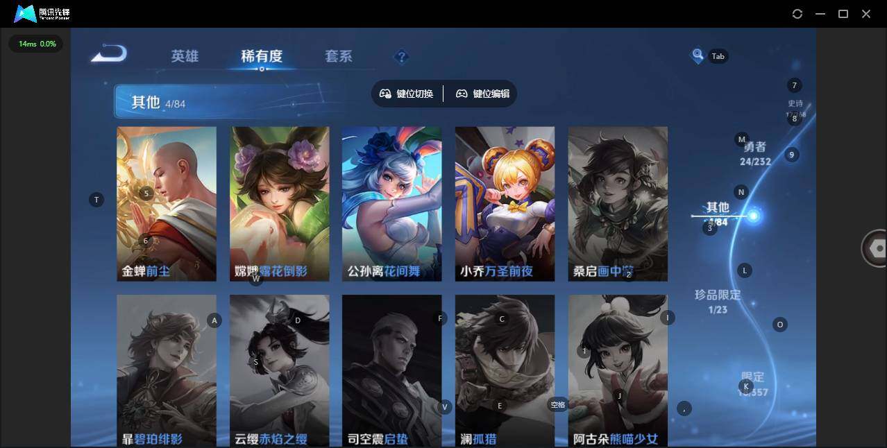 WZCMW431572王者荣耀账号详情图11 WZCMW431572王者荣耀账号详情图11