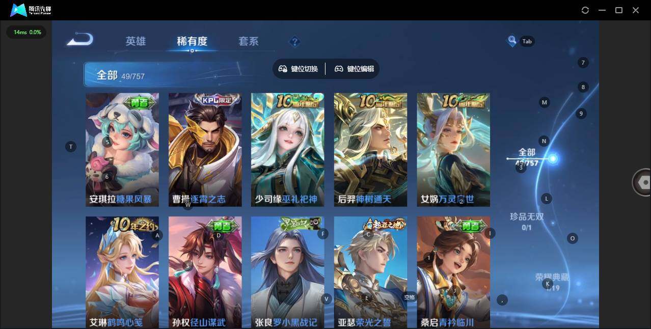 WZCMW431572王者荣耀账号详情图12 WZCMW431572王者荣耀账号详情图12