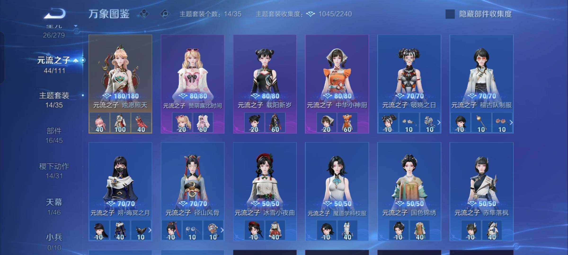 WZCMW430346王者荣耀账号详情图13 WZCMW430346王者荣耀账号详情图13