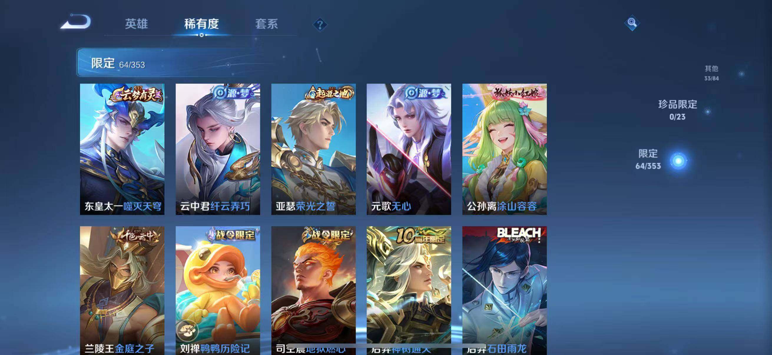 WZCMW440347王者荣耀账号详情图21