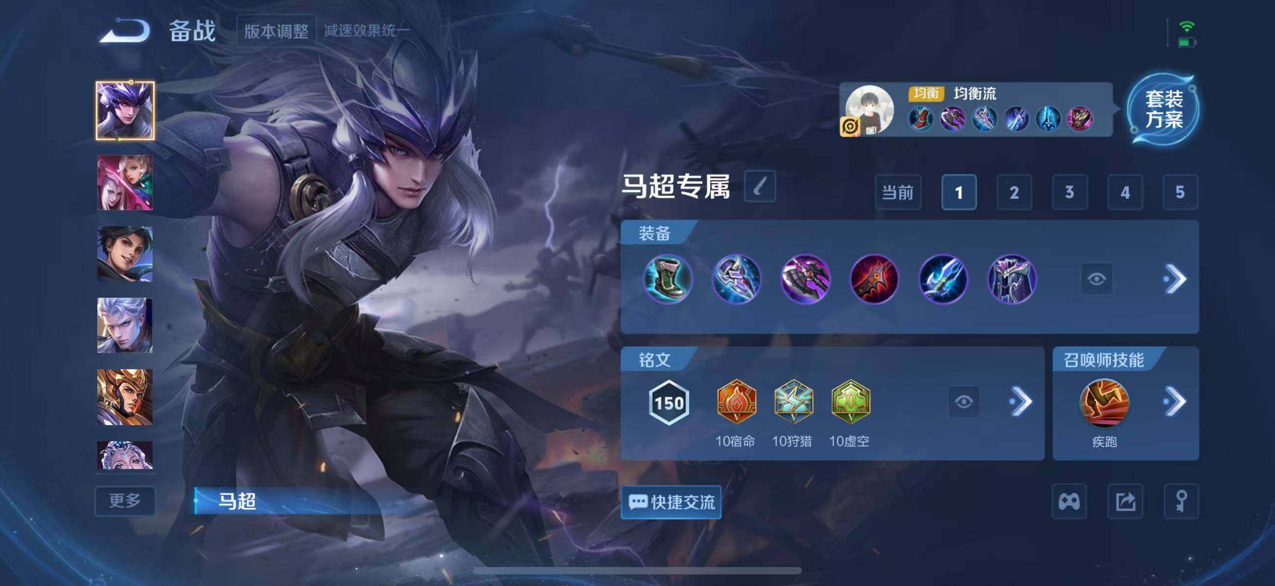 WZCMW440347王者荣耀账号详情图7