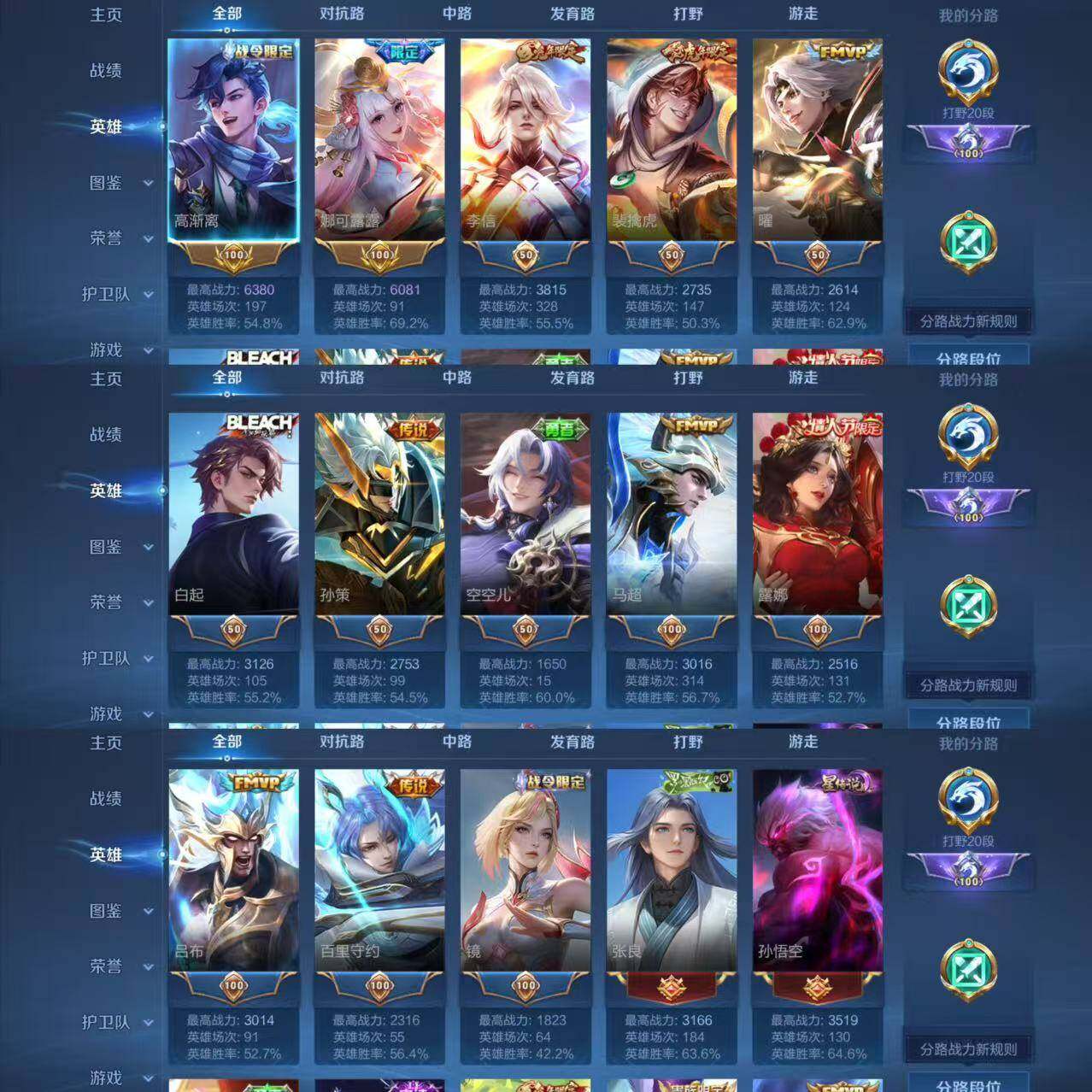 WZCMW440347王者荣耀账号详情图26