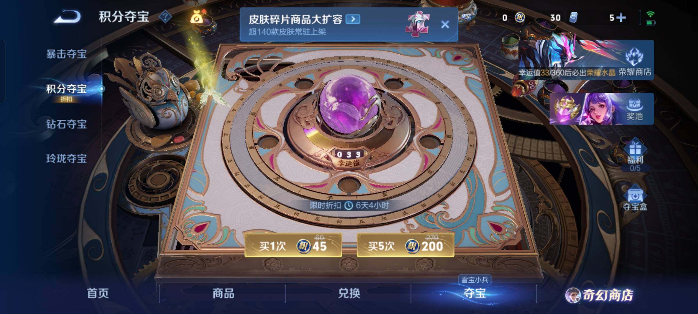 WZCMW430346王者荣耀账号详情图18 WZCMW430346王者荣耀账号详情图18