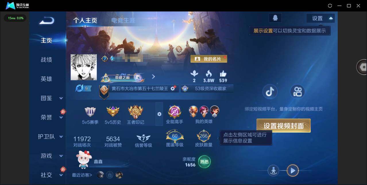 王者荣耀账号苹果QQ127英雄-266皮肤-[]实名: 可修改 贵族等级: V8 英雄数: 127 皮肤数: 266 荣