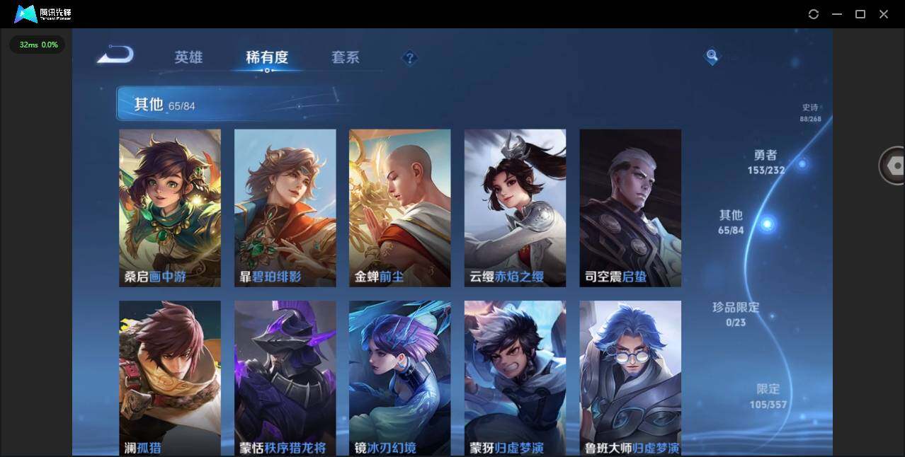 WZQM431693王者荣耀账号详情图14