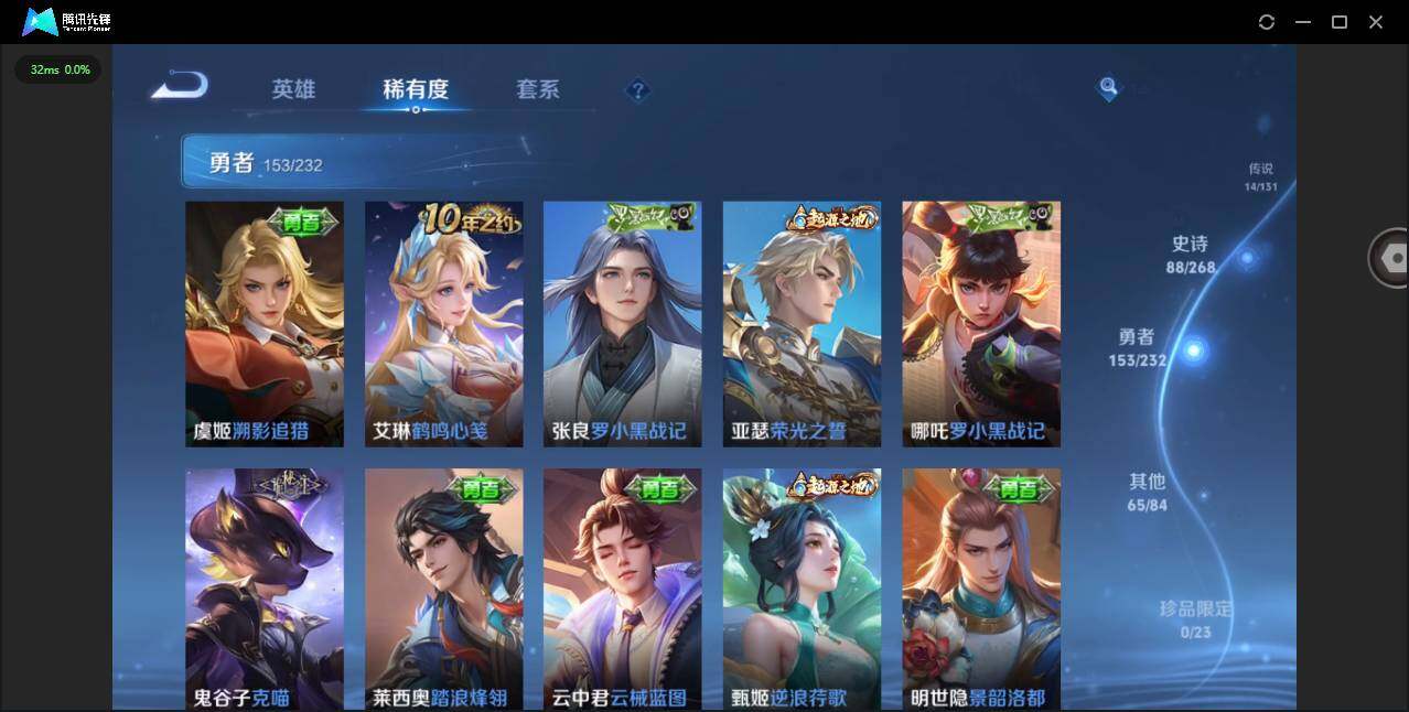 WZQM431693王者荣耀账号详情图15