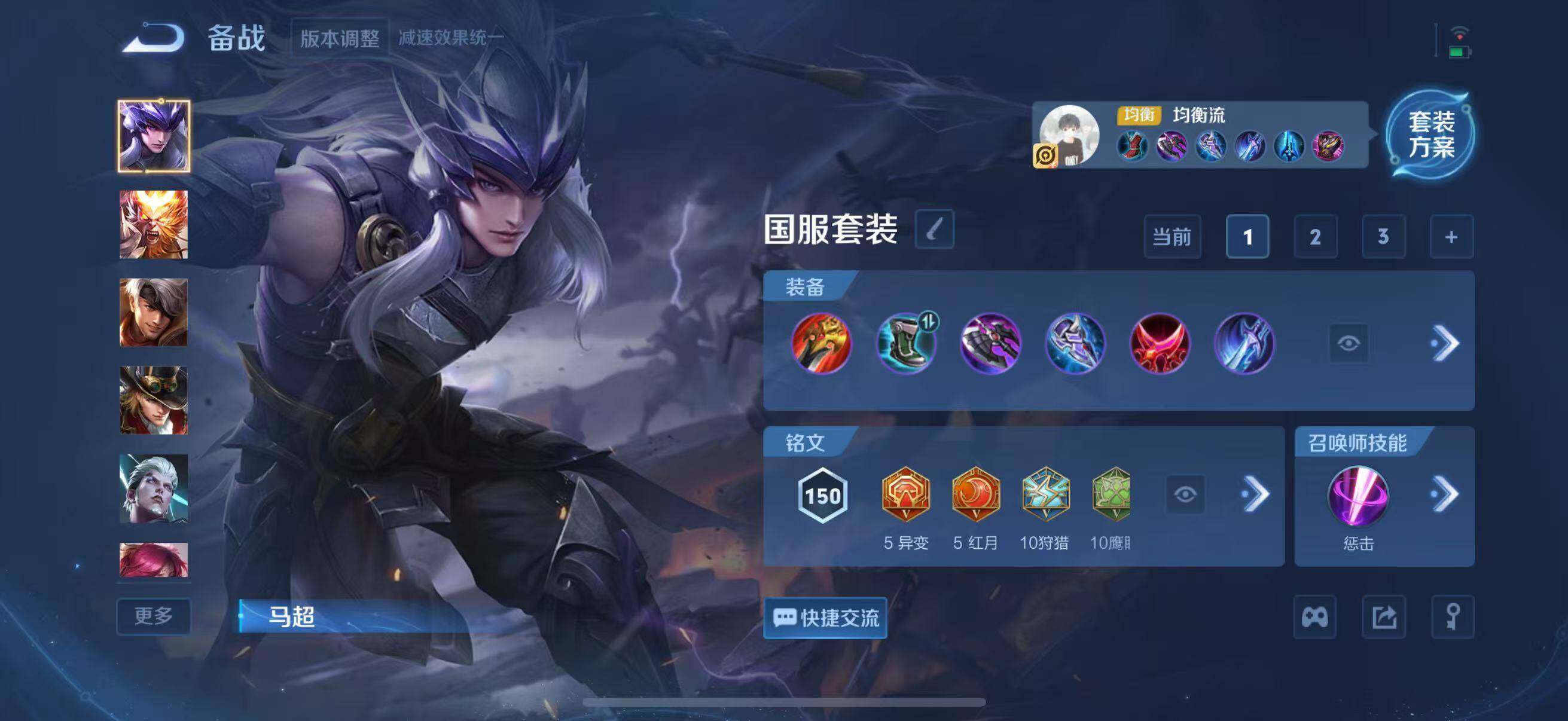 WZCMW441547王者荣耀账号详情图10