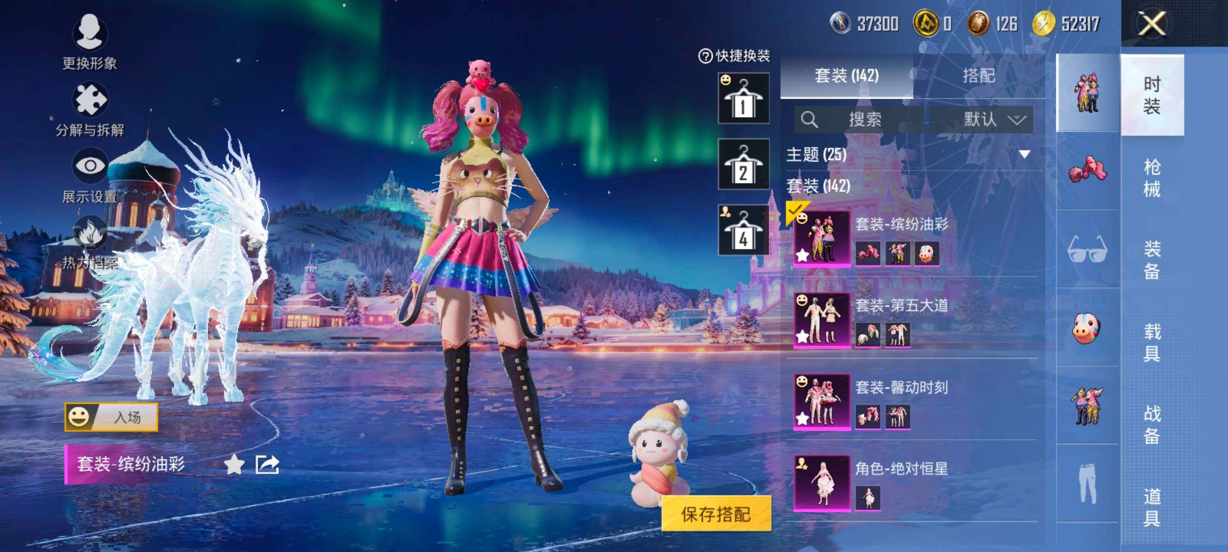 HPCMW421121和平精英账号详情图8