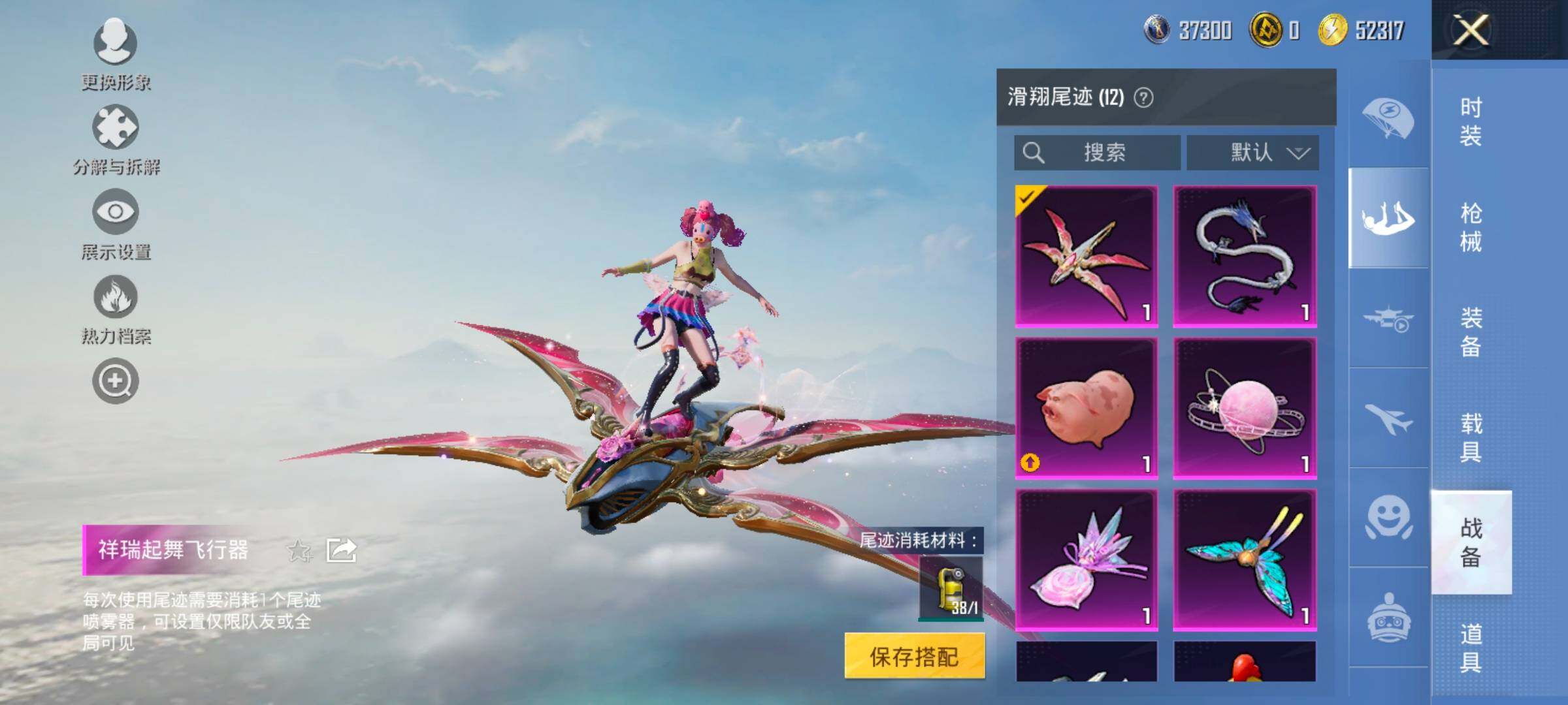 HPCMW421121和平精英账号详情图13