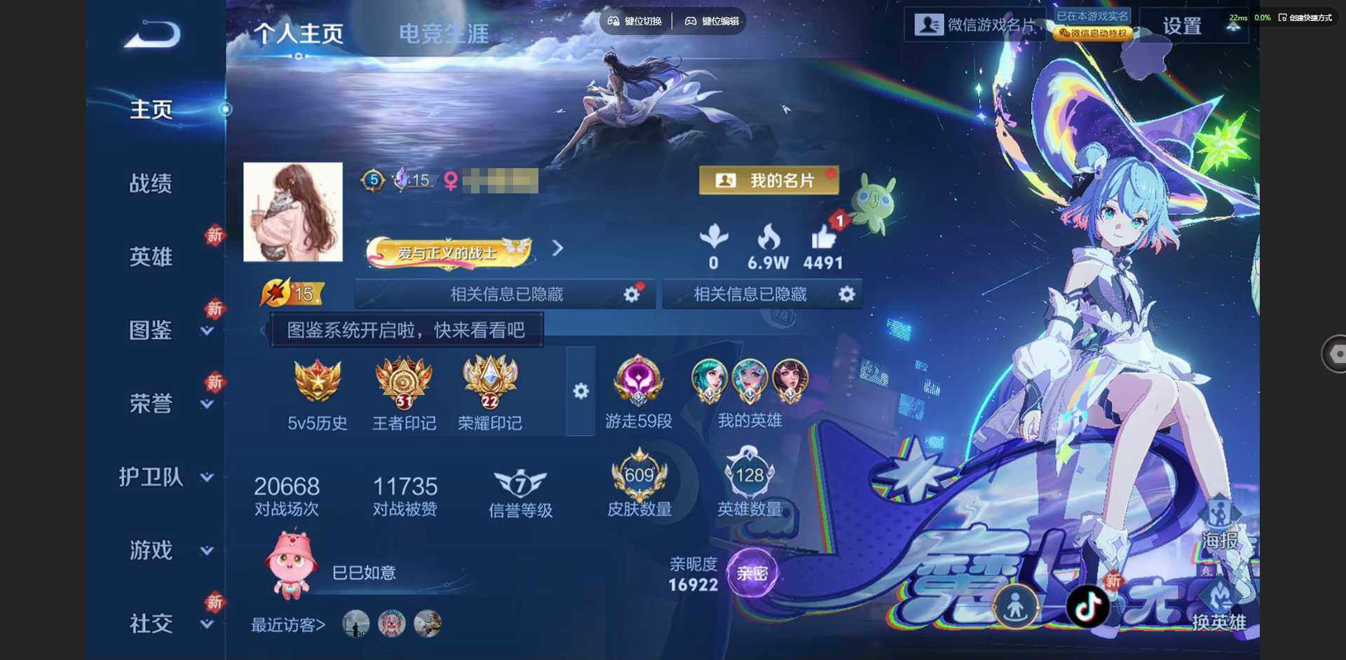 王者荣耀账号苹果VX128英雄-609皮肤-[]【小国标影 小国标韩信 小国标桑启 小国标大乔 小国标王昭君 小国标妲己