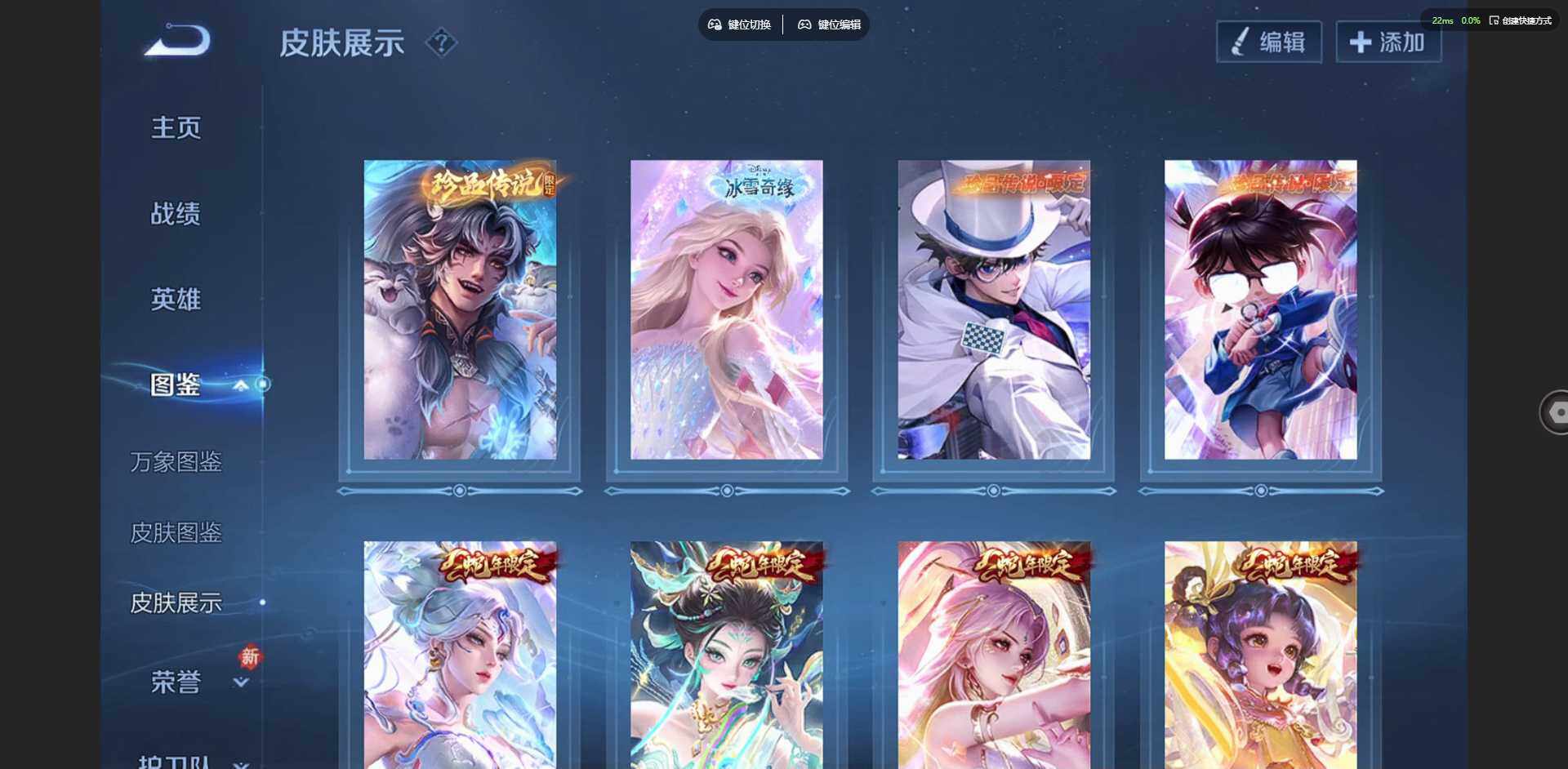 WZQM431421王者荣耀账号详情图8