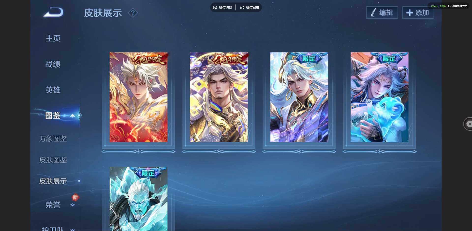 WZQM431421王者荣耀账号详情图9