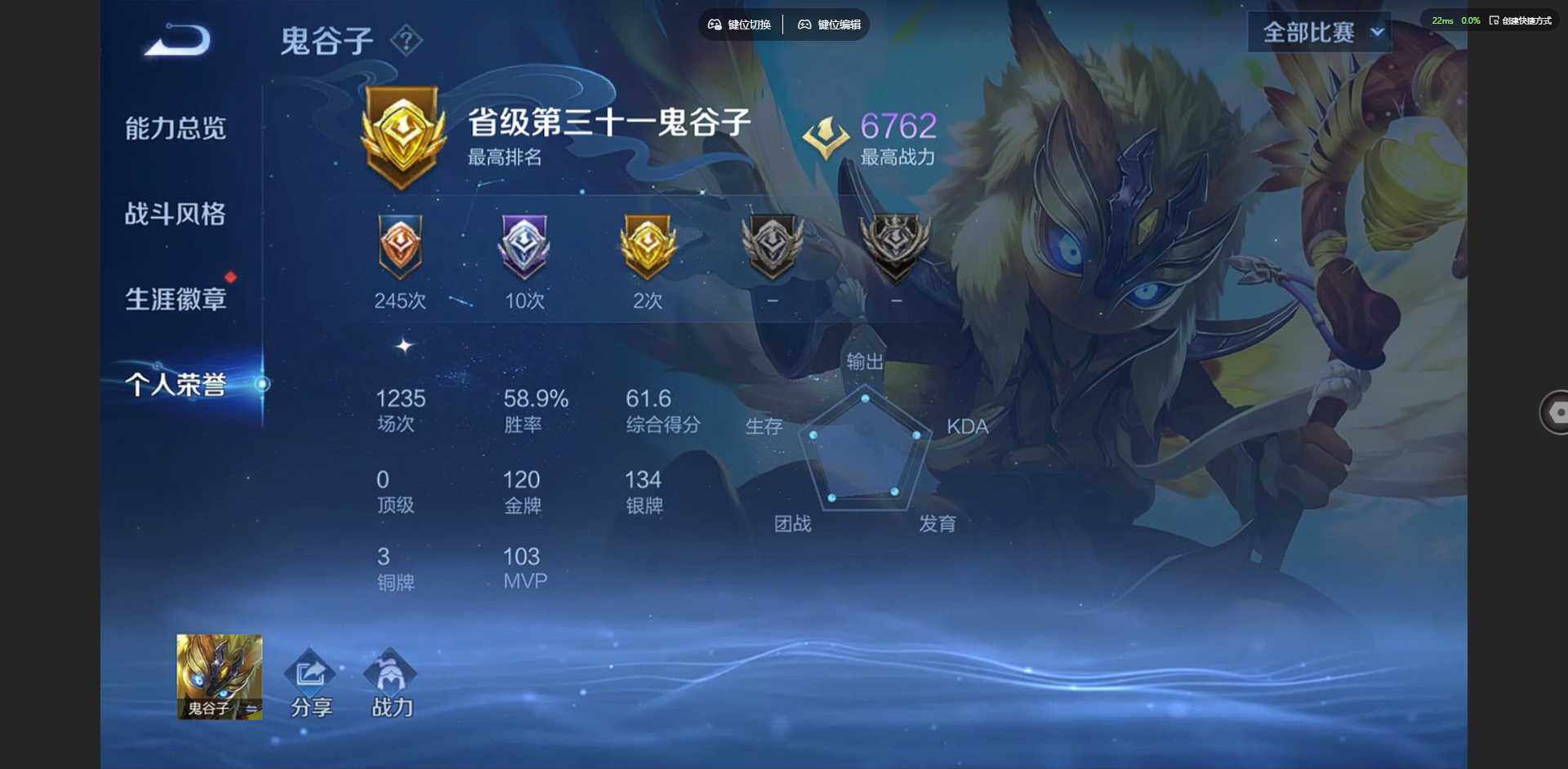 WZQM431421王者荣耀账号详情图18