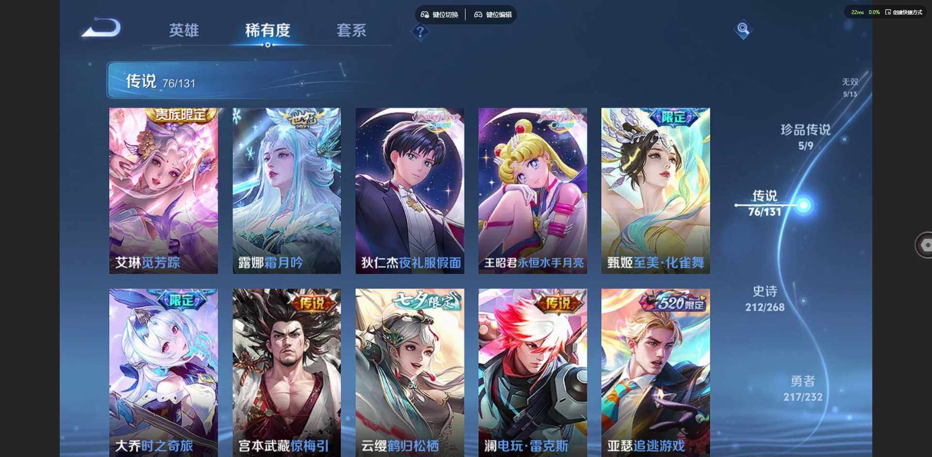 WZQM431421王者荣耀账号详情图29