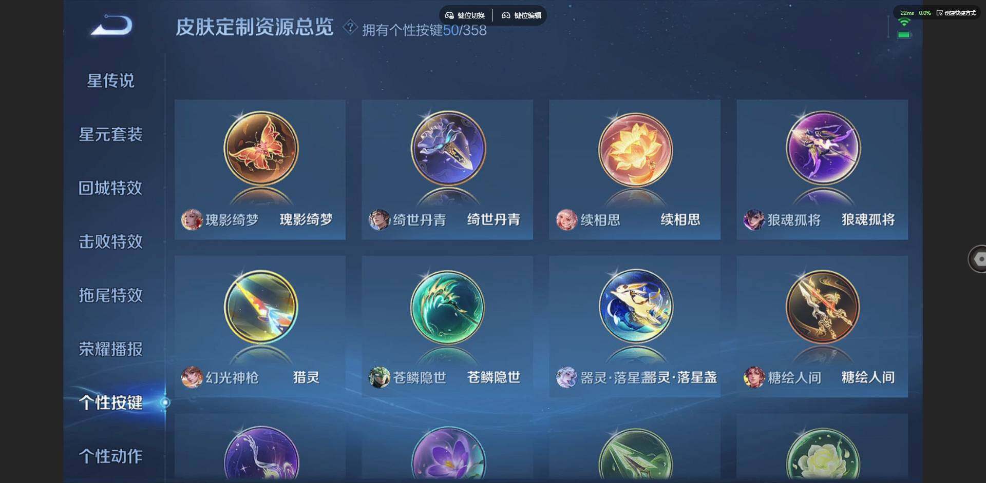 WZQM431421王者荣耀账号详情图37