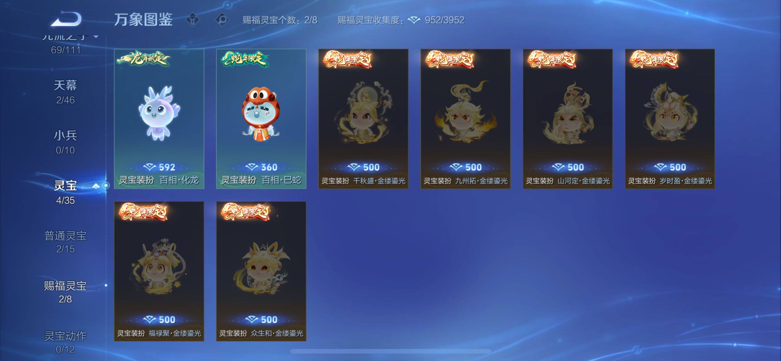 WZCMW430330王者荣耀账号详情图21