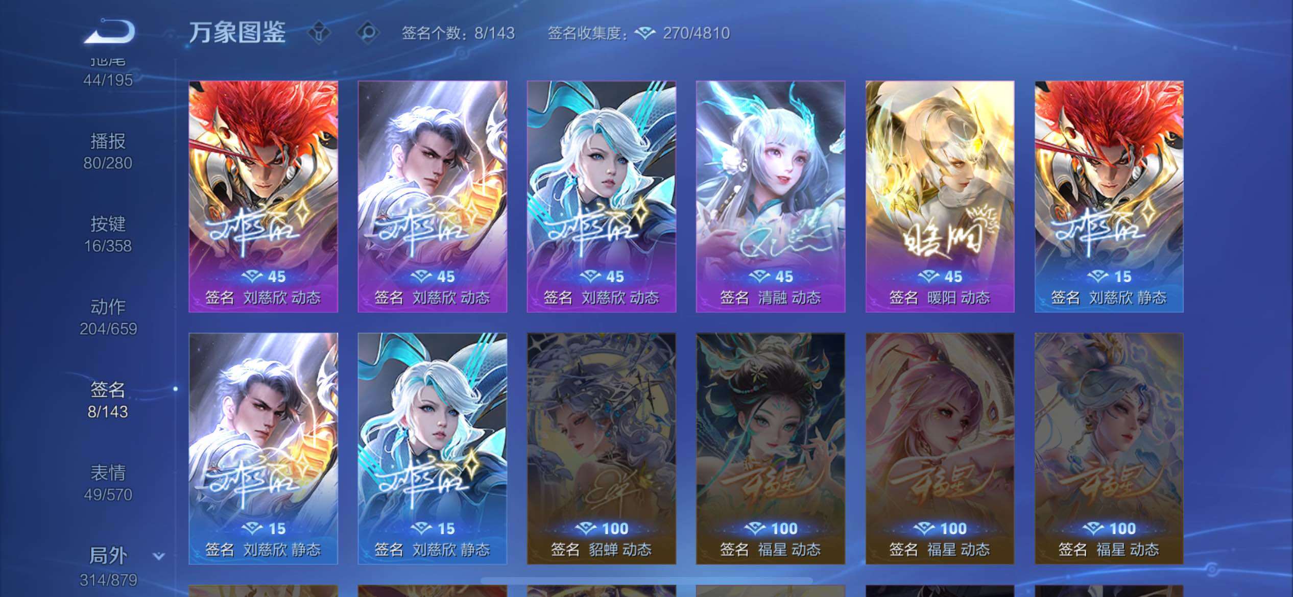 WZCMW430330王者荣耀账号详情图23