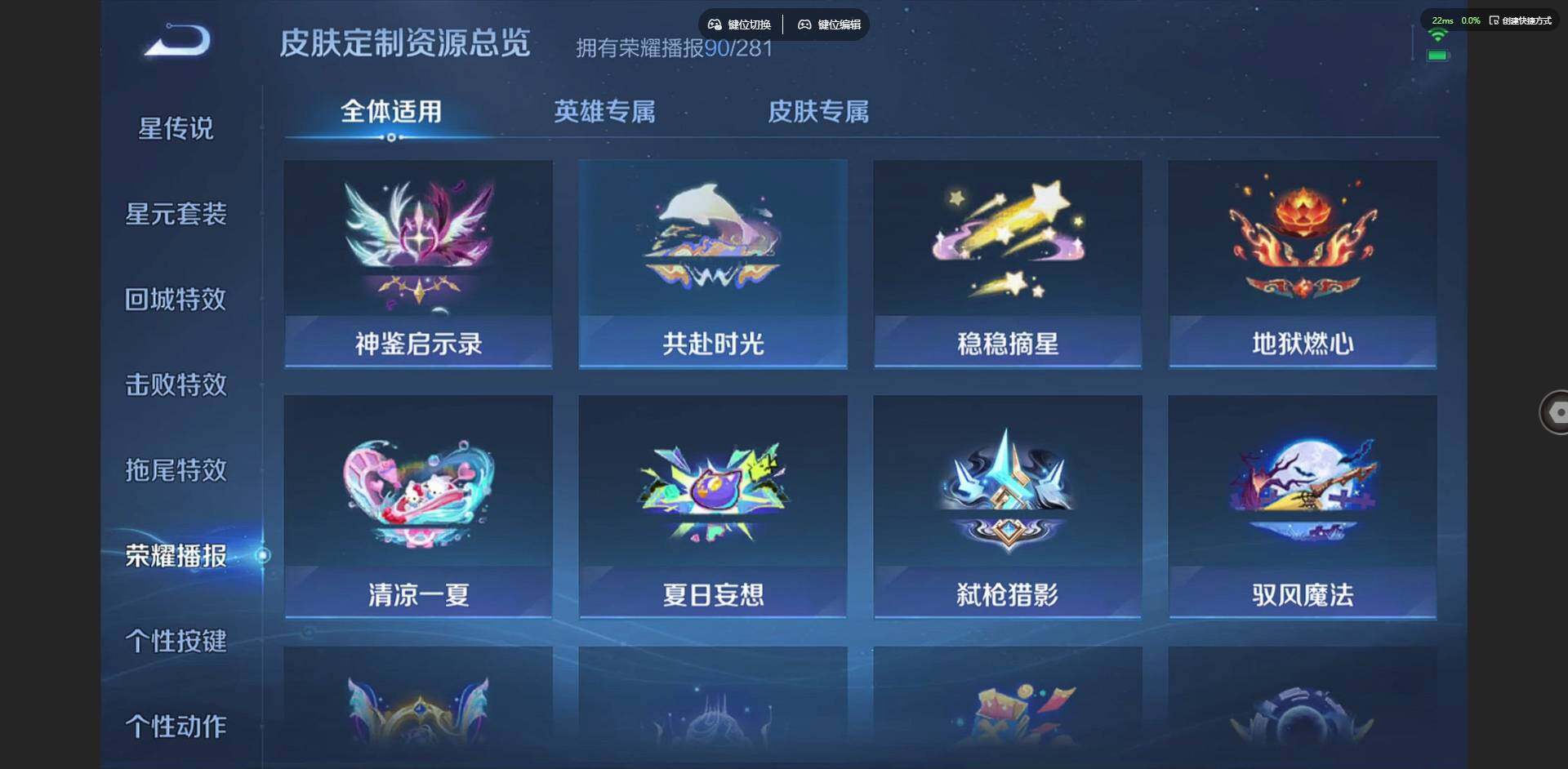 WZQM431421王者荣耀账号详情图39