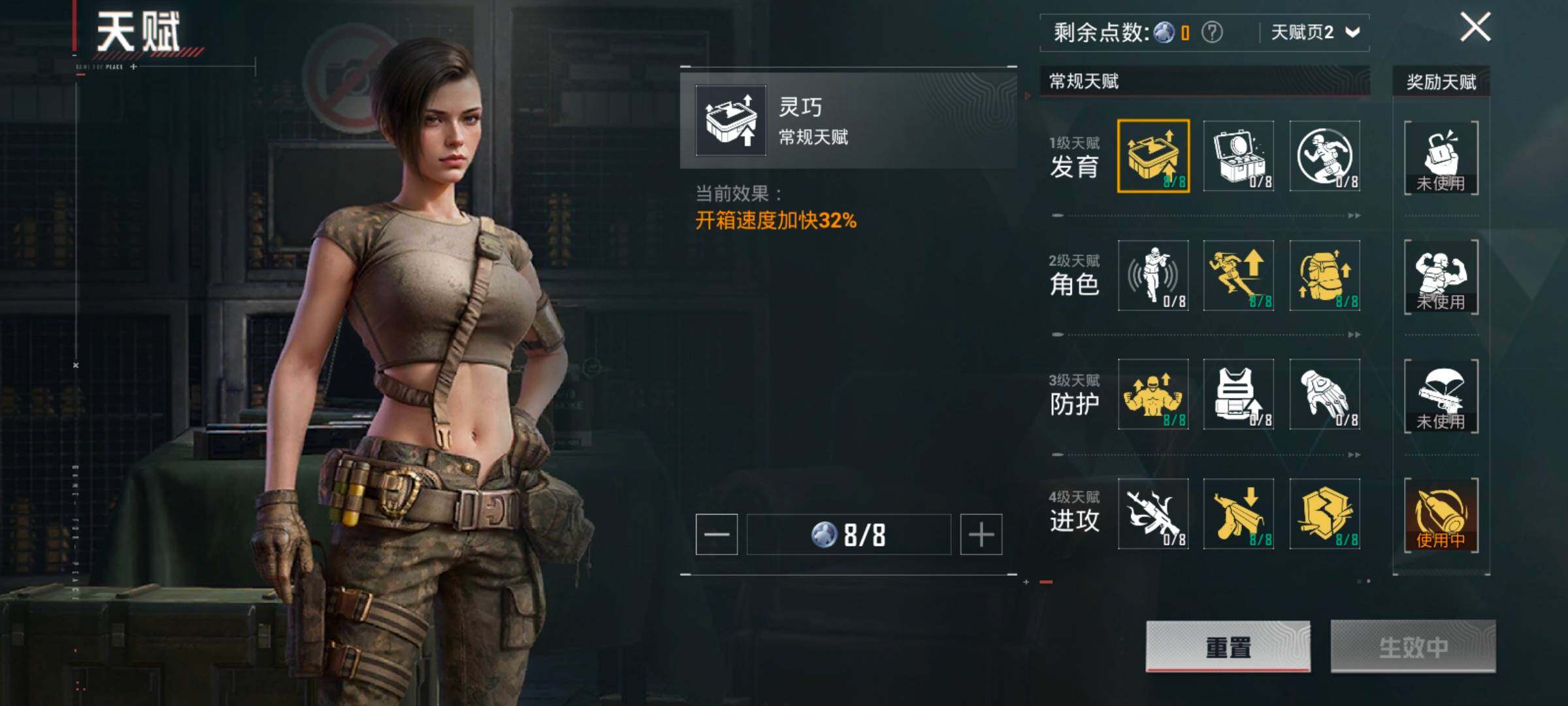 HPCMW420999和平精英账号详情图4