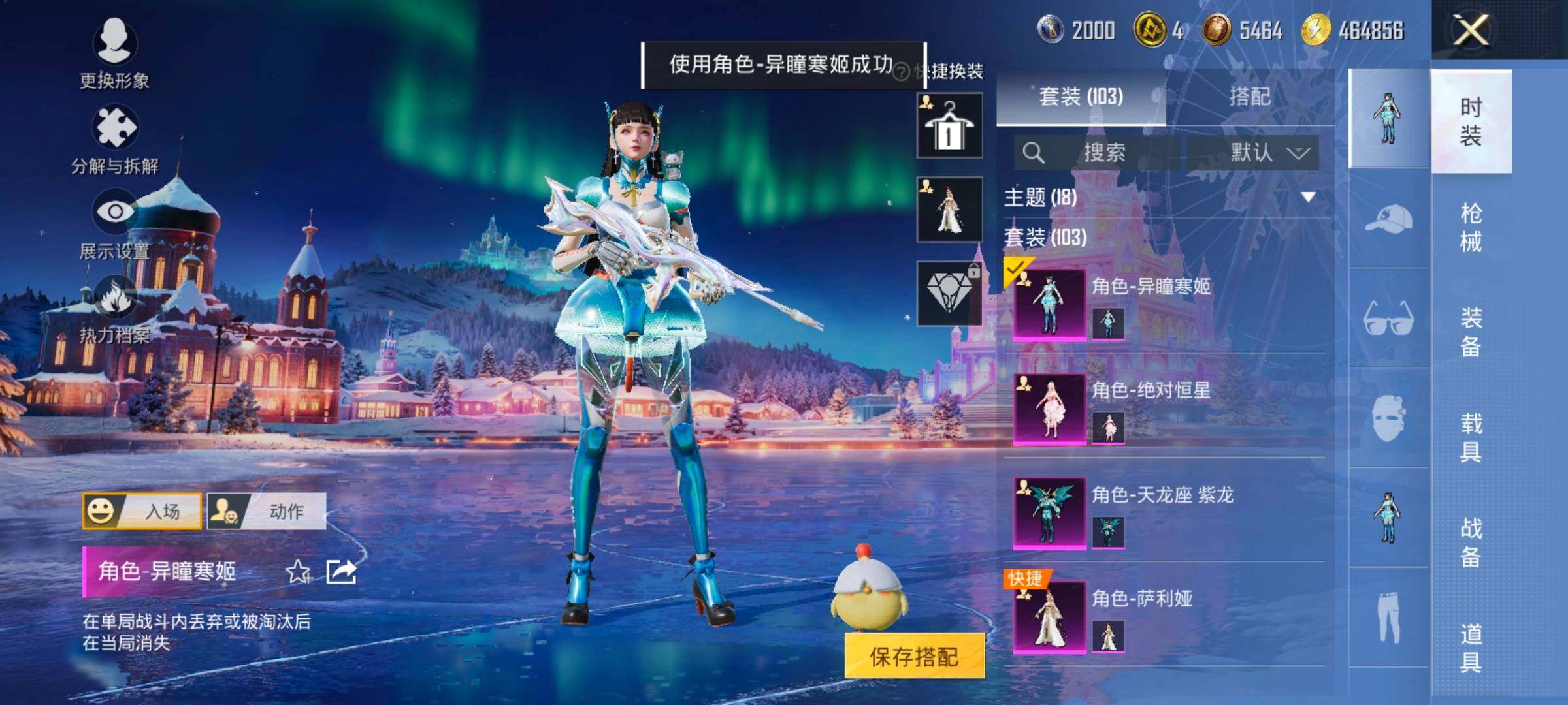 HPCMW420999和平精英账号详情图10