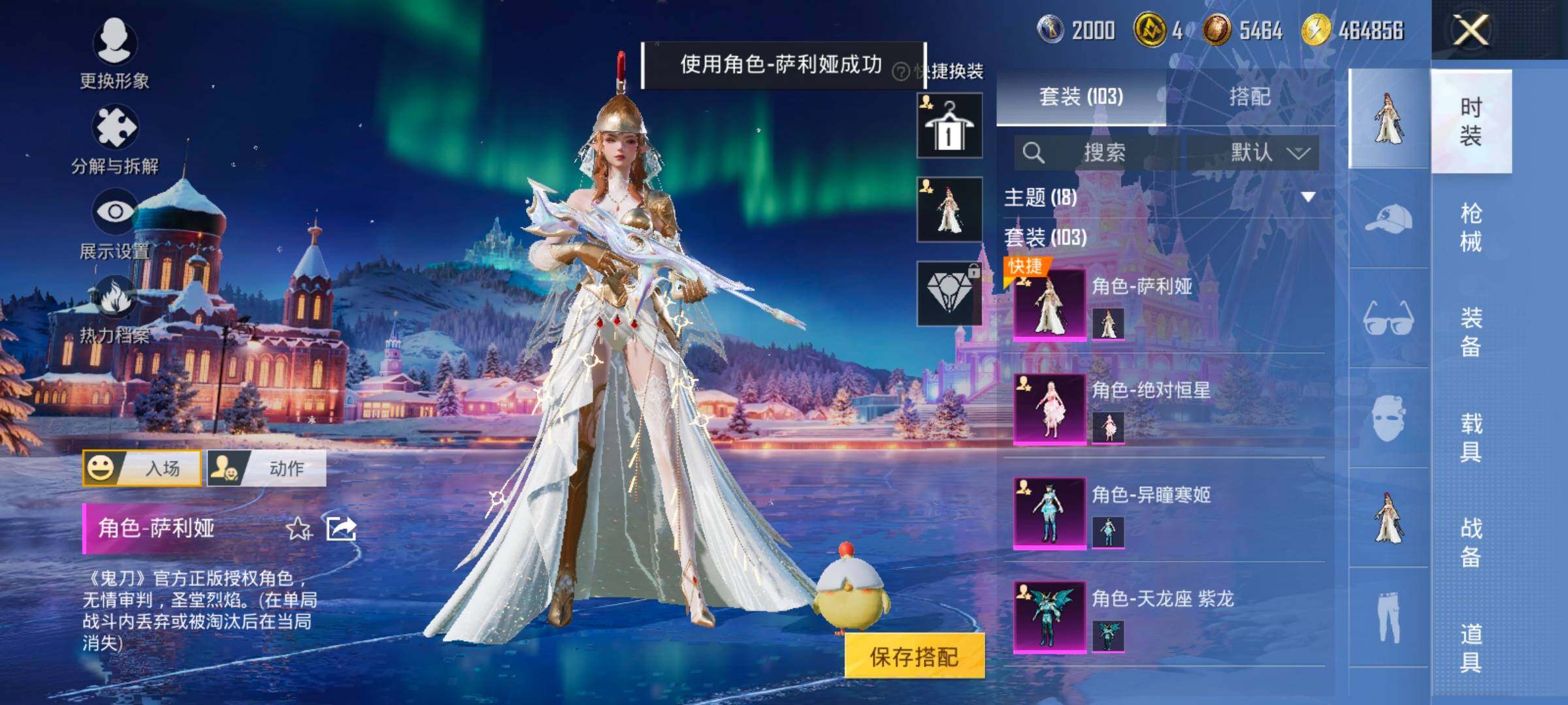 HPCMW420999和平精英账号详情图12