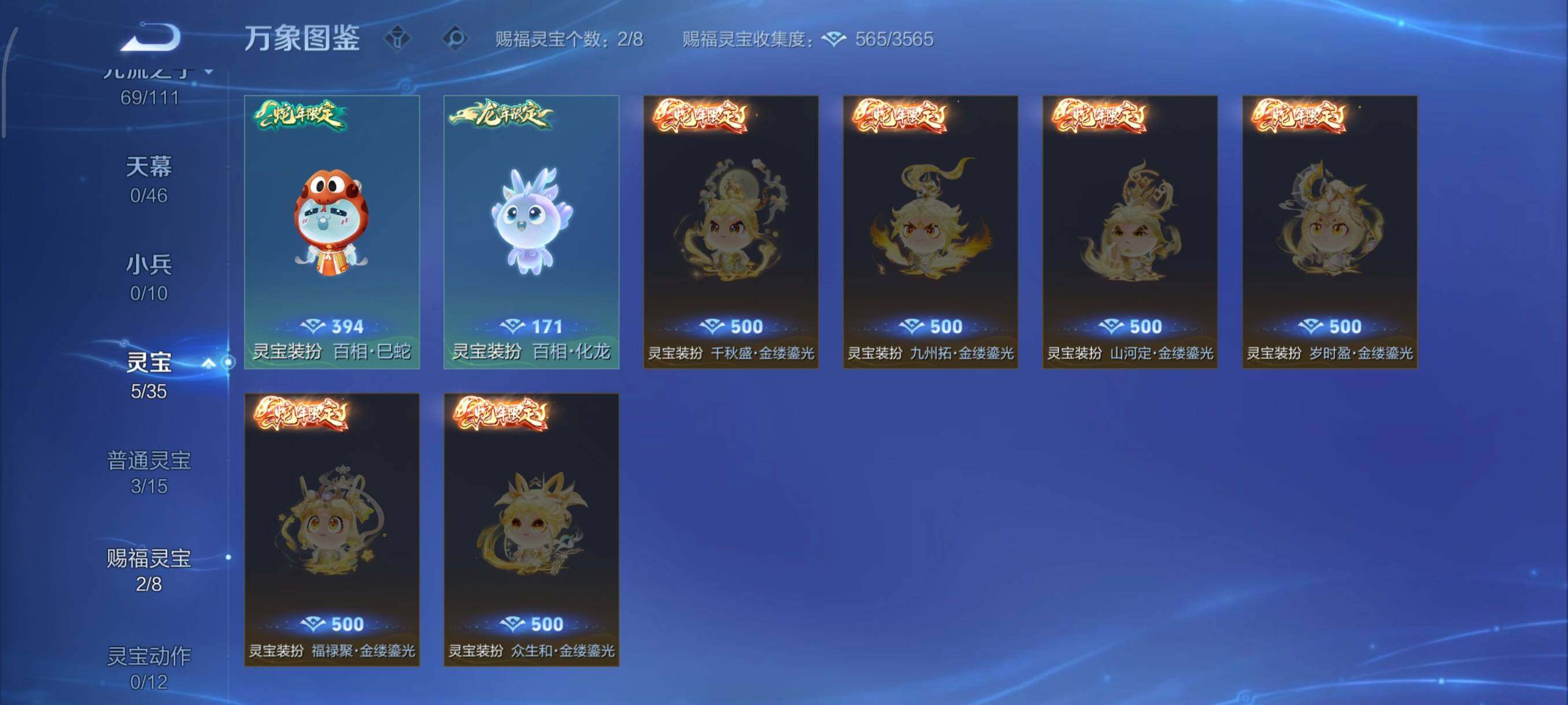 WZCMW430335王者荣耀账号详情图14