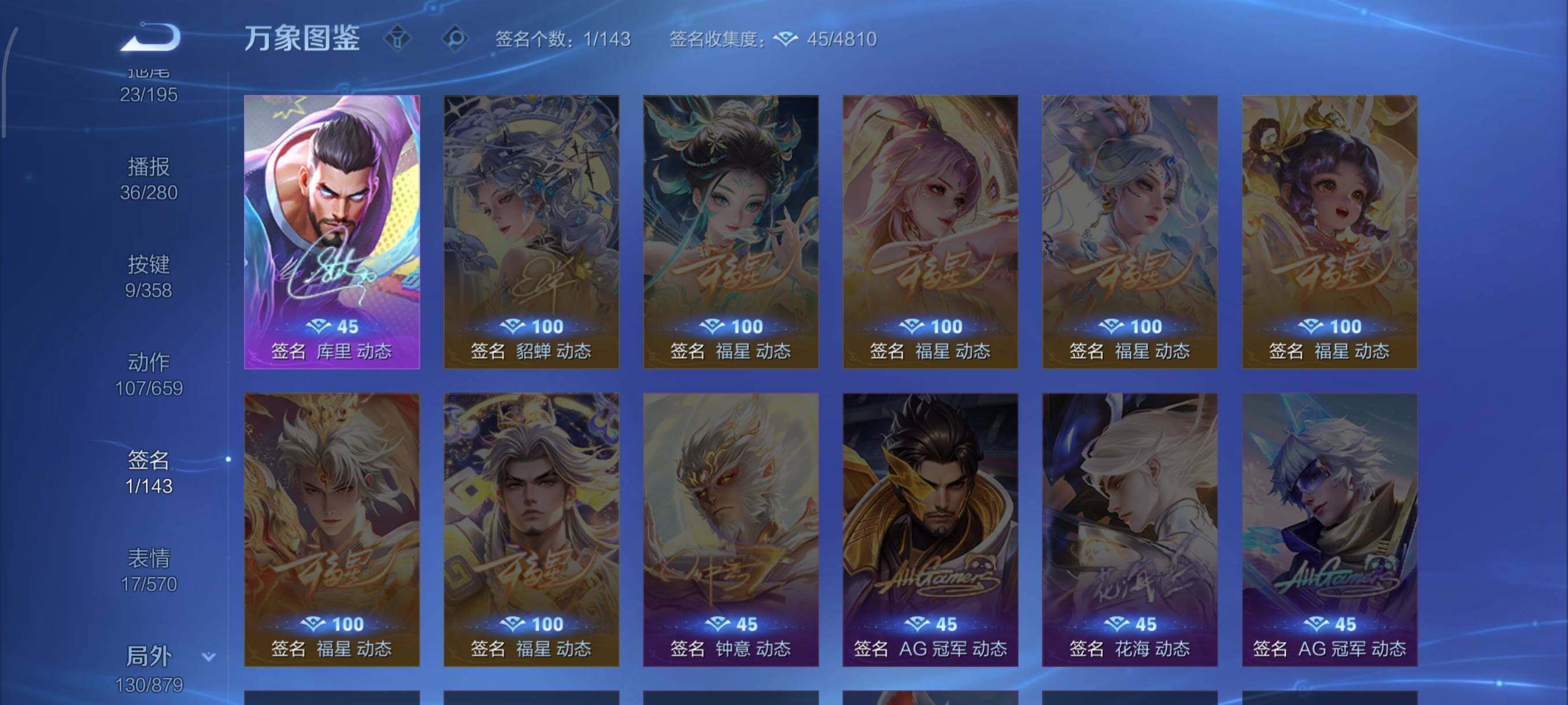 WZCMW430335王者荣耀账号详情图16