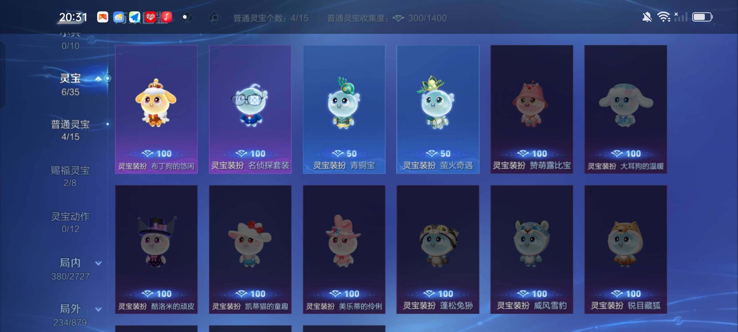 WZCMW430322王者荣耀账号详情图14