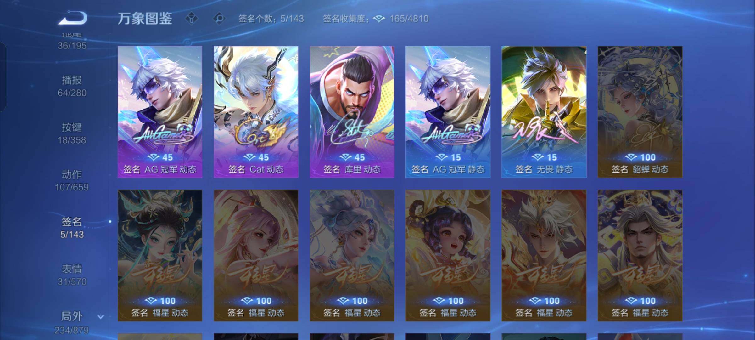 WZCMW430322王者荣耀账号详情图16