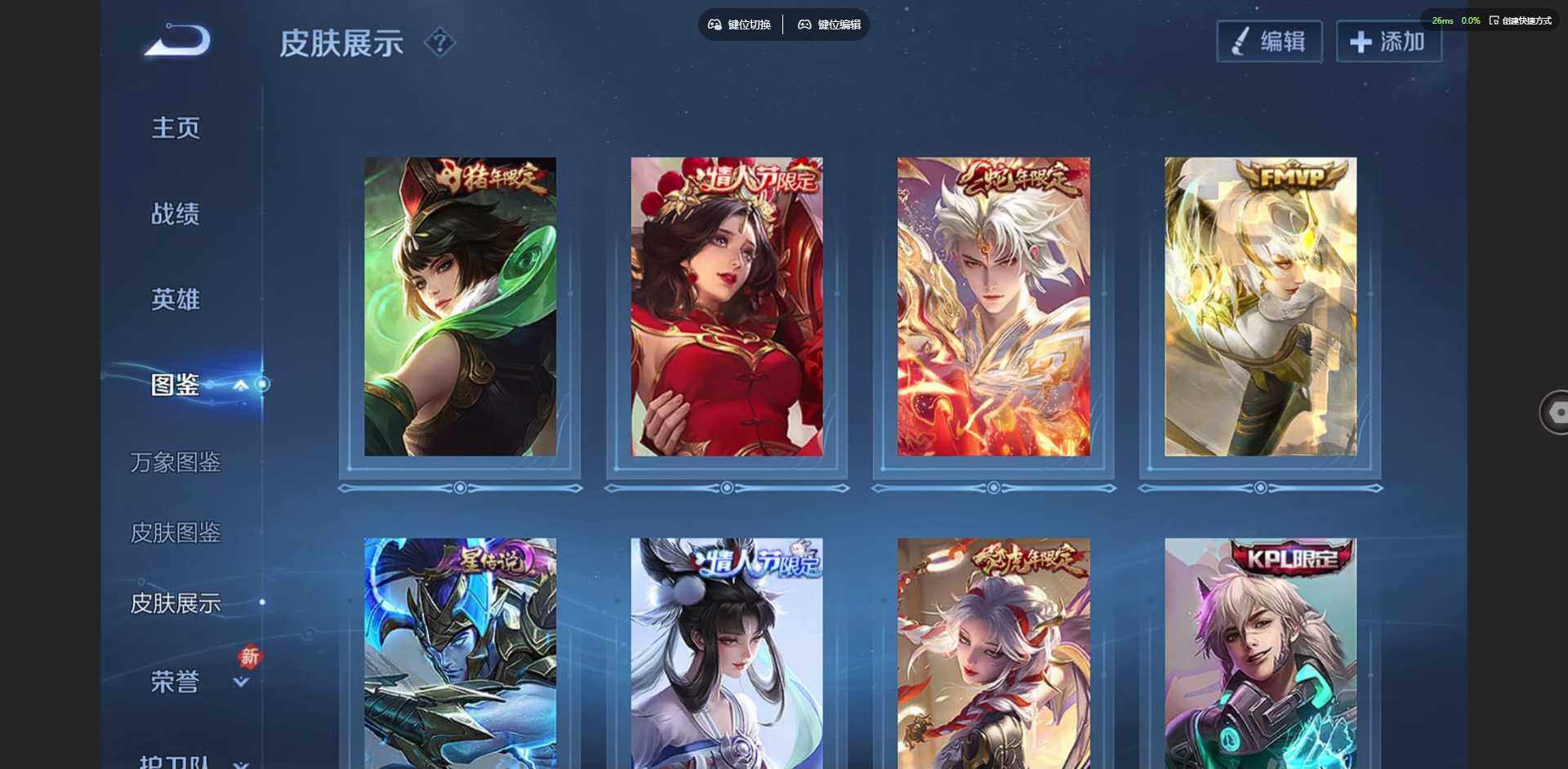 WZQM431521王者荣耀账号详情图13