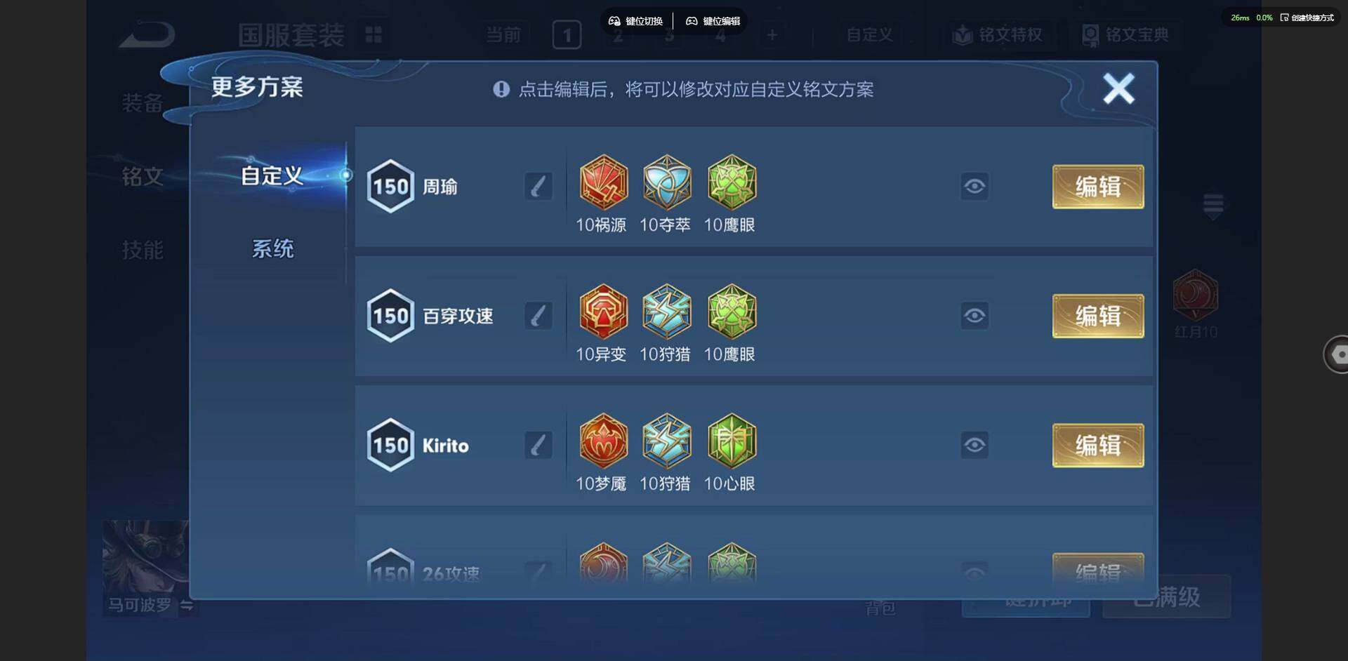 WZQM431521王者荣耀账号详情图25