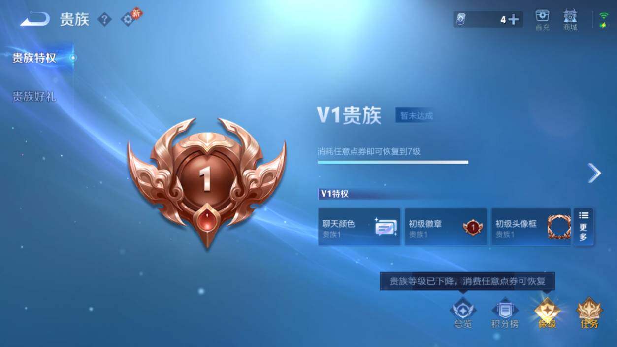 WZCMW462841王者荣耀账号详情图10