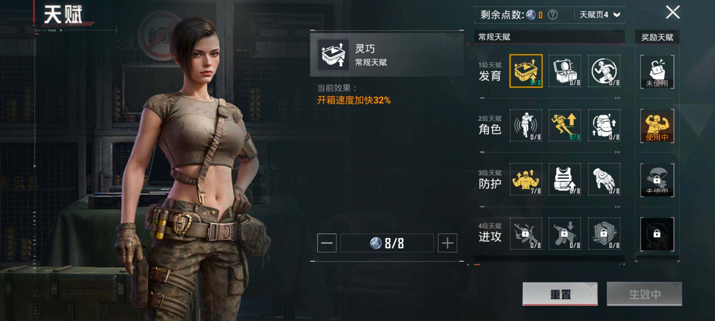 HPCMW417122和平精英账号详情图4