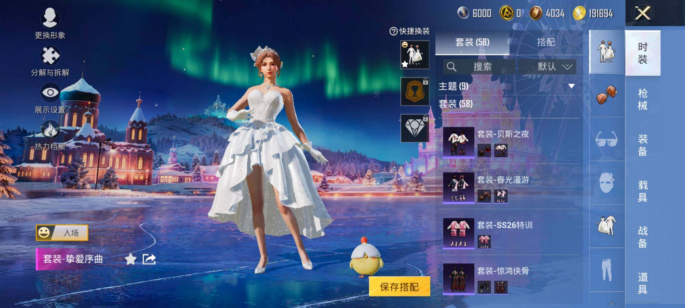 HPCMW417122和平精英账号详情图7