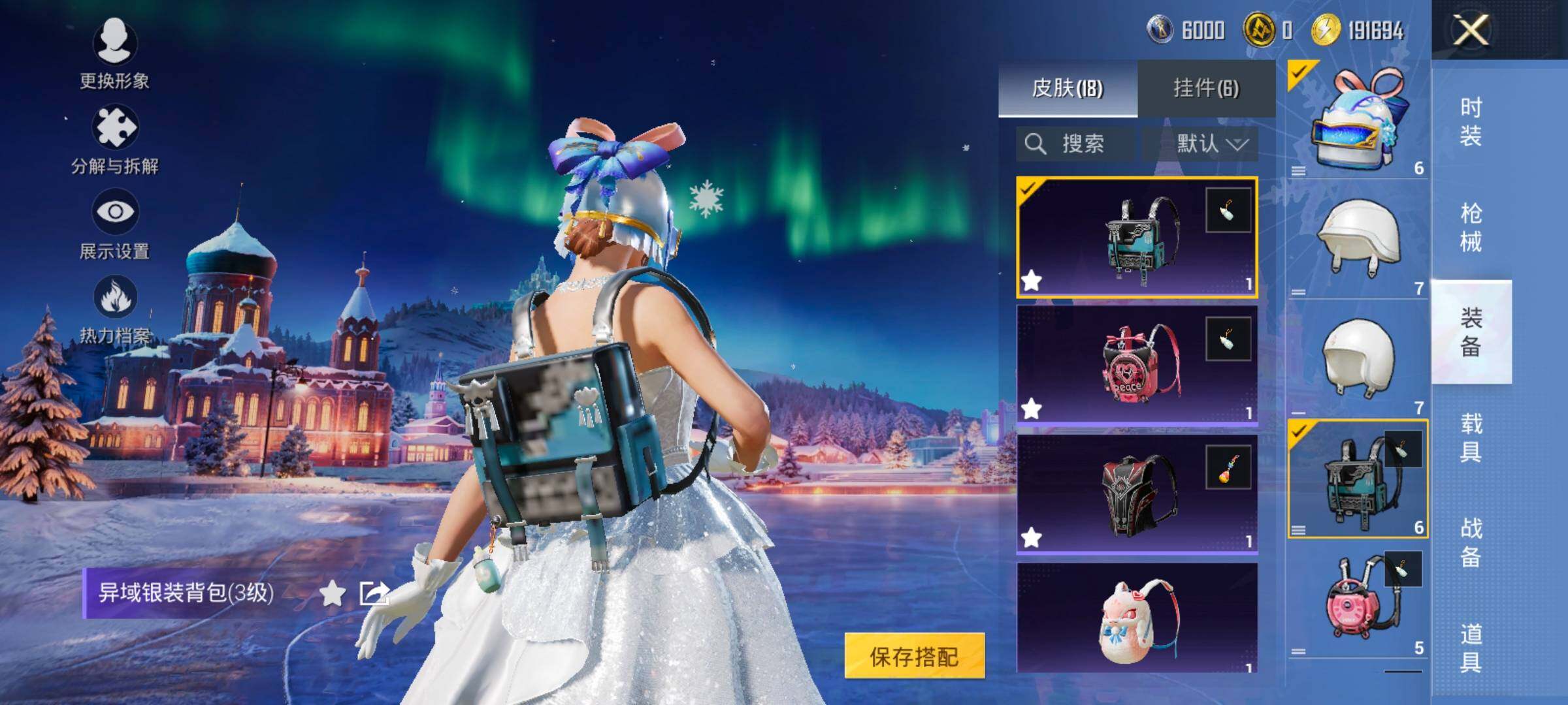 HPCMW417122和平精英账号详情图11