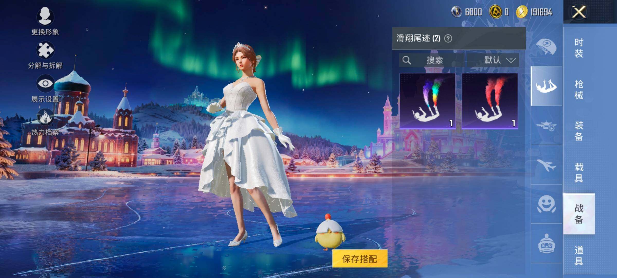 HPCMW417122和平精英账号详情图13