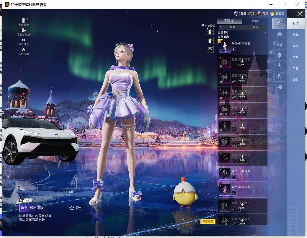 HPLE414941和平精英账号详情图10