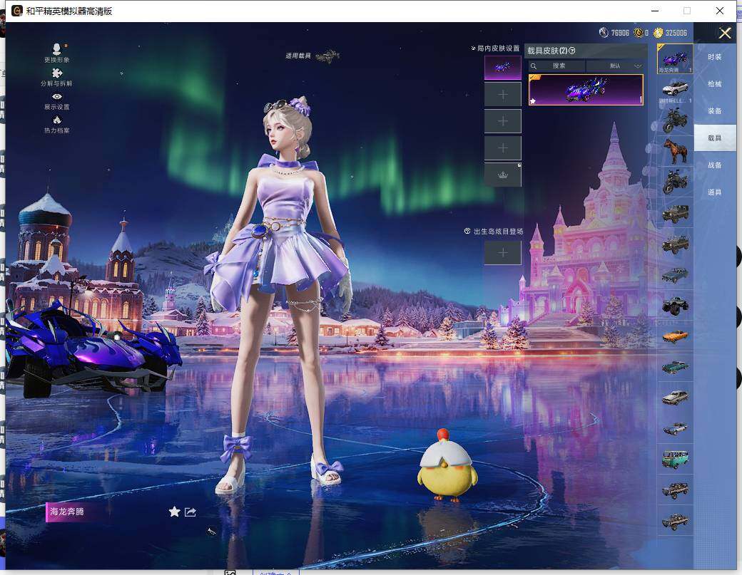 HPLE414941和平精英账号详情图13