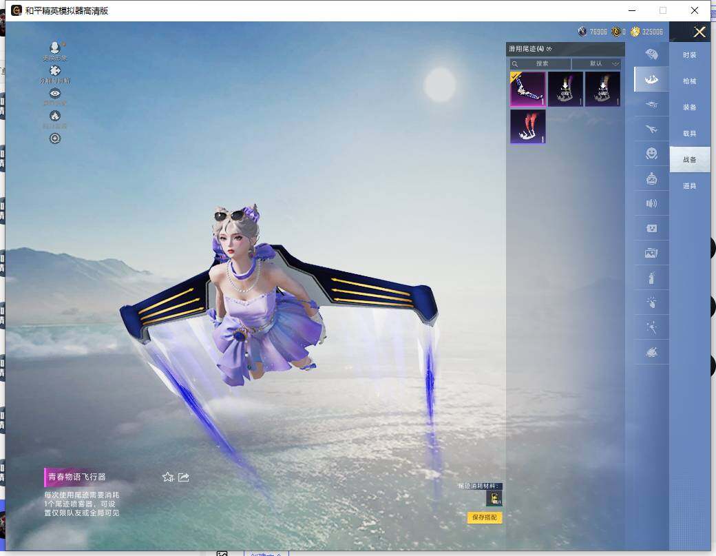 HPLE414941和平精英账号详情图15