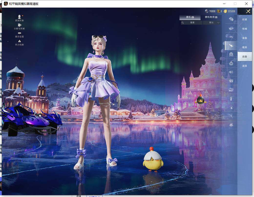 HPLE414941和平精英账号详情图16